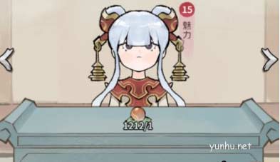 我的门派整容丹怎么获取 整容方法攻略