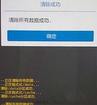 oppo手机忘记密码怎么办怎么解锁(图文详解)