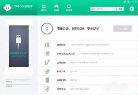 oppo手机忘记密码怎么办怎么解锁(图文详解)