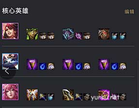 金铲铲之战重秘狐狸阵容2