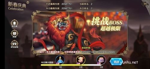 苍之骑士团2年兽打法技巧攻略