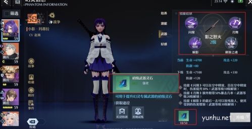 诺亚之心光明试炼怎么玩10