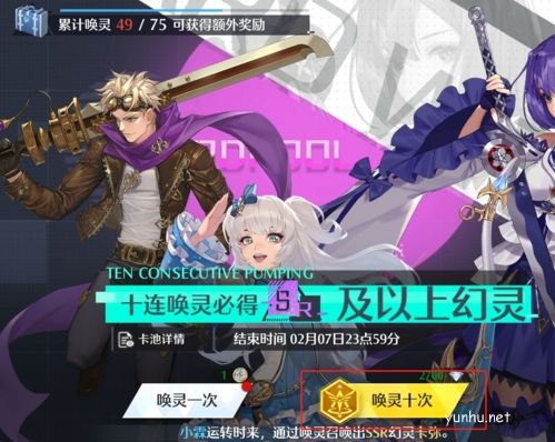 诺亚之心光明试炼怎么玩2