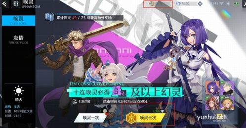 诺亚之心光明试炼怎么玩9