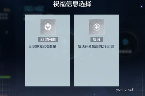 诺亚之心时空圣殿怎么玩4