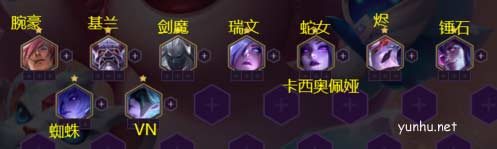 金铲铲之战腥红神射阵容2