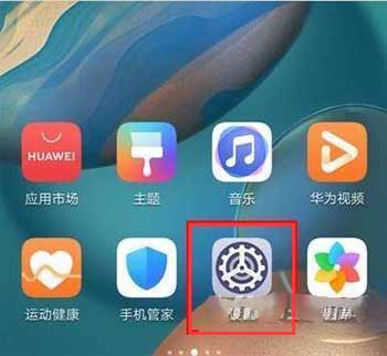 荣耀x20se怎么设置投屏-投屏开启教程(图文)