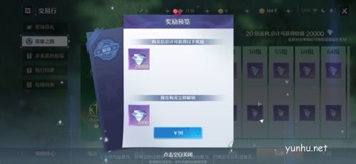 诺亚之心英雄之路玩法