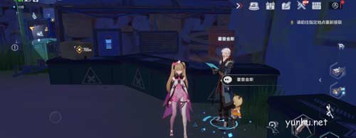 幻塔礼物商人在哪 位置寻找攻略