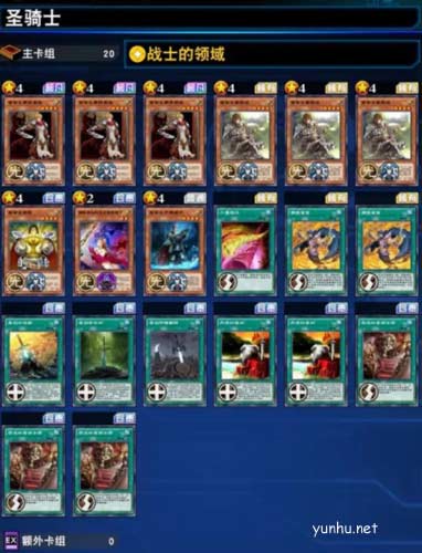 <a href='https://www.wddqw.com/c_657.html' target='_blank'>游戏</a>王决斗链接深渊之怒卡组怎么配2