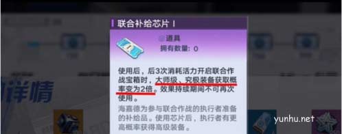 幻塔周活跃怎么提升