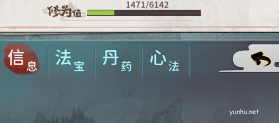 我的门派天妖古国怎么玩2