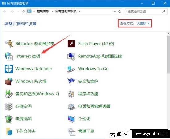 Win10系统提示出现了运行时间错误的解决方法