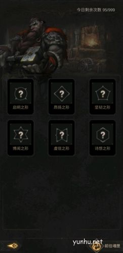 地下城堡3位面行者的试炼任务完成攻略