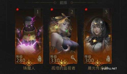 地下城堡3灵山矶水寨怎么过2