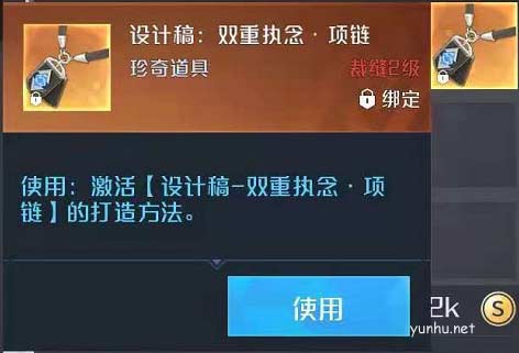 《诺亚之心》战力提升方法汇总分享 诺亚之心战力怎么提升2