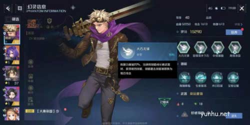 《诺亚之心》战力提升方法汇总分享 诺亚之心战力怎么提升4