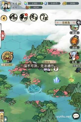 我的门派忘忧岛怎么去