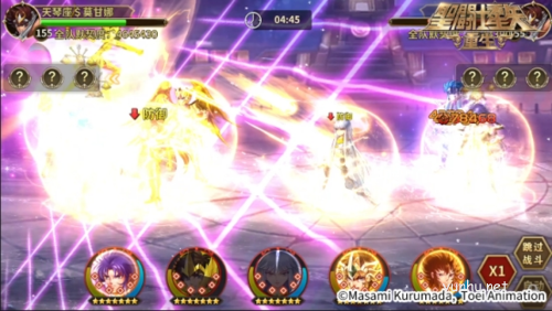 圣斗士星矢：重生12