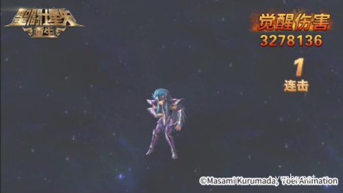 圣斗士星矢：重生15