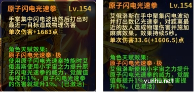 圣斗士星矢：重生4