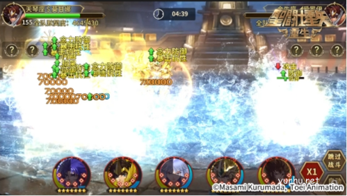 圣斗士星矢：重生13