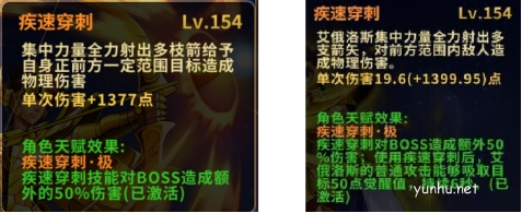 圣斗士星矢：重生2