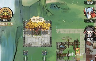 我的门派神树怎么激活3