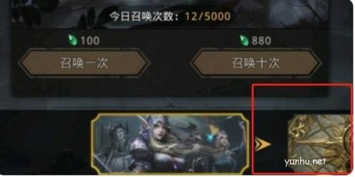 地下城堡3荒魂搜索任务完成攻略2