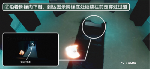 光遇潜海季第二个任务流程攻略2