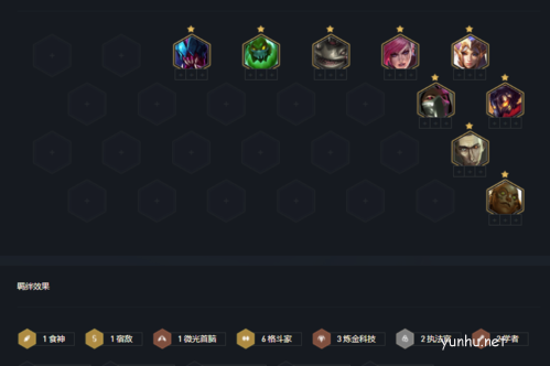 金铲铲之战毒斗罗九五s6.5赛季阵容攻略3