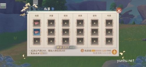 玄中记养鲲玩法介绍4