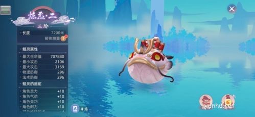 玄中记家园玩法介绍2