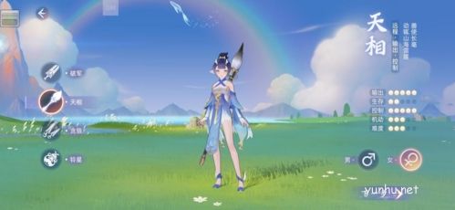 玄中记平民职业选择推荐3