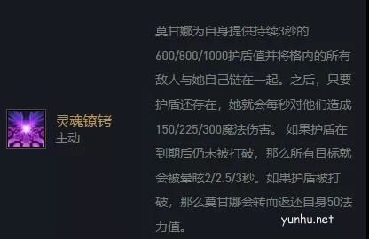 金铲铲之战S6.5白魔发明家阵容2