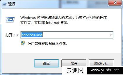 Win7系统操作中心打不开怎么办？电脑中操作中心无法打开解决方法