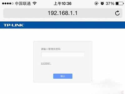 用手机设置路由器的方法(图文)