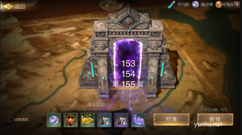 魔法门之英雄无敌:王朝4