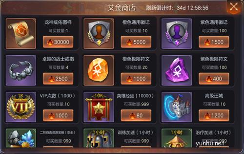 魔法门之英雄无敌:王朝3