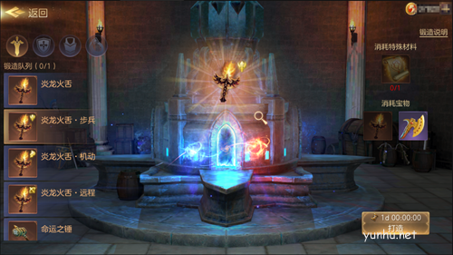 魔法门之英雄无敌:王朝2