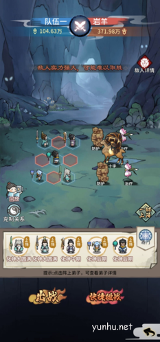 我的门派升级资源怎么分配