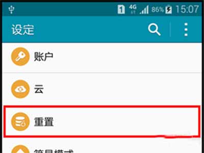 安卓手机格式化内存，安全删除旧手机中的信息的方法(图文)