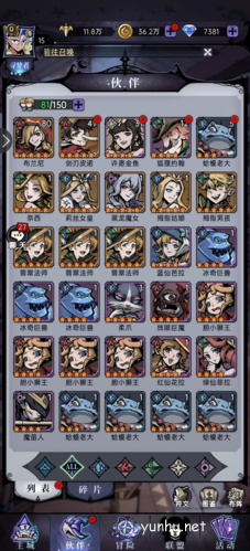 魔镜物语烧烤队怎么搭配