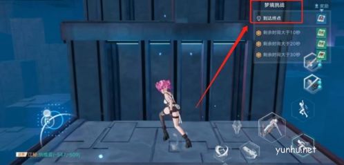 幻塔梦境挑战活动通关攻略