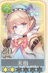 纯白和弦怎么配队4