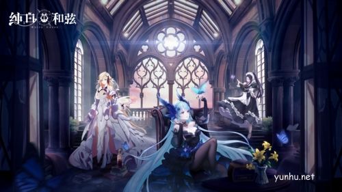 纯白和弦手游配队