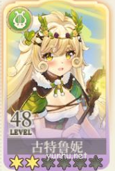 纯白和弦怎么配队3