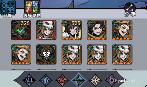 魔镜物语法师队怎么搭配