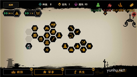 无悔华夏合纵怎么处理