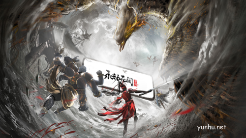 永劫无间手游什么时候上线